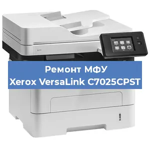 Замена лазера на МФУ Xerox VersaLink C7025CPST в Ижевске